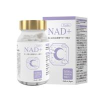 日本鶴松（rbhs）nad+睡眠版nmn抗衰老提升睡眠質(zhì)量GABA氨基丁酸助眠煙酰胺線粒體   90粒