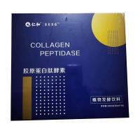 仁和你好青春（RENHENIHAOQINGCHUN)你好青春膠原蛋白肽酵素植物發(fā)酵飲料30ML*10支/盒