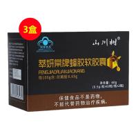 山川樹（SCS）蜂膠軟膠囊2瓶/盒*3盒