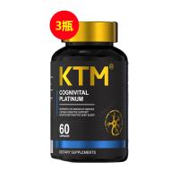 新西蘭KTM(KTM)白金丸麥角硫因KTM鉑金PQQps神經(jīng)酸亞精胺抗衰腦睡眠免疫力三高膠囊60粒/瓶 【3瓶】