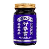 廣仁堂(GUANGRENTANG)好夢寶天然溫和輕松安睡0.5g*20片/瓶