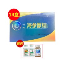 劲骨(JINGU)修复腰间盘突出症保健套装【严重患者14个月健康呵护】