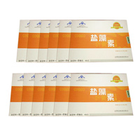 天光牌(TIANGUANGPAI)鹽藻葉黃素軟膠囊【12盒效果增強(qiáng)裝】500mg*60粒*12盒