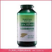 奈氏力斯(Naturies)大豆提取磷脂軟膠囊【含大豆磷脂】1700mg/?！?00粒/瓶