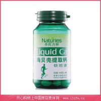 奈氏力斯(Naturies)海貝殼提取鈣軟膠囊1000mg/?！?0粒/瓶