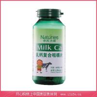 奈氏力斯(Naturies)乳钙复合咀嚼片1600mg/片×100片/瓶