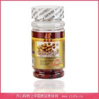 康纽莱(KELTERINGS)活力素【大豆异黄酮软胶囊】500mg*100粒/瓶