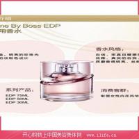 博士(BOSS)風(fēng)尚女用香水30ml