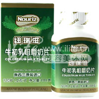 纽瑞滋(Nouriz)牛初乳咀嚼奶片 120片