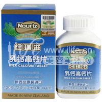 纽瑞滋(Nouriz)乳钙高钙片 144g