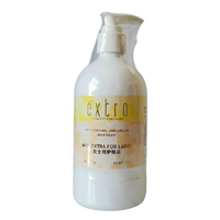 天姿國色(Extra)臻致潤澤精華乳 450ml