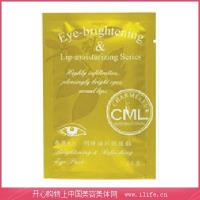 香蔓5.5(CHARMELEUR)明眸煥彩眼膜貼 10張