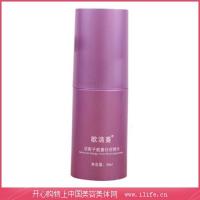 欧洁蔓(Eurovmy)活离子能量祛痘精华20ML