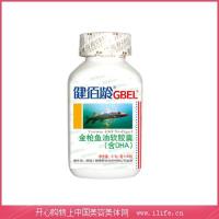 健佰龄(GBEL)金枪鱼油软胶囊(含DHA）0.5g*90粒