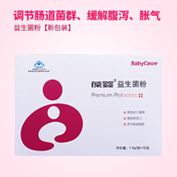 葆婴(BabyCare)益生菌粉【新包装】1.5g/袋*12袋