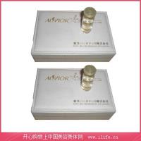 傲薇尔(auvior)丝滑蛋白原液10ml×5支*2盒