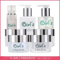 德國女孩(Girls)24小時美白透氧套裝