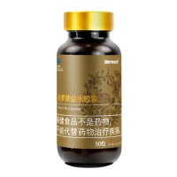 美羅國際(Merroint)益木膠囊0.4g*90粒