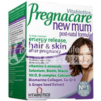 英国Pregnacare(Pregnacare)产后营养补充【英国原装进口版】56粒