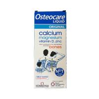 英國Osteocare(Osteocare)液體鈣鋅鎂【英國原裝進(jìn)口版】200ml