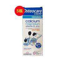 英國Osteocare(Osteocare)促進(jìn)寶貝骨骼發(fā)育健康套裝