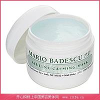 美國Mario Badescu(Mario_Badescu)藍(lán)甘菊舒緩調(diào)理面膜【美國原裝進(jìn)口版】59ml