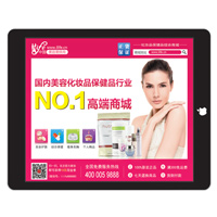 “步步高升”鼠標(biāo)墊