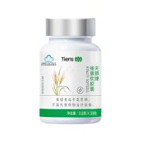 天獅(Tiens)維康軟膠囊0.8克×30粒/瓶（新包裝）