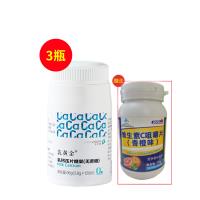 三生御坊堂(Yofoto)乳黄金乳钙压片糖果无蔗糖3瓶体验装+1瓶VC（新包装）