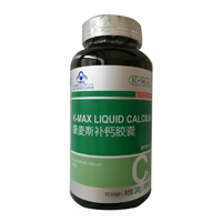 康麦斯(K_Max)补钙胶囊100粒/瓶（新包装）