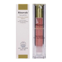 瑞倪維兒(Rinawale)賦活緊致精華素40ml