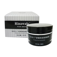 瑞倪維兒(Rinawale)舒緩保濕滋潤面霜50g