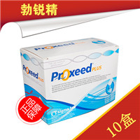 勃銳精(Proxeed_plus)30袋/盒【美國(guó)增效版】男版10盒五個(gè)月備孕裝