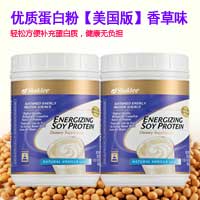 嘉康利(Shaklee)優(yōu)質(zhì)蛋白粉【美國版】香草味850g/罐 {感恩兩件套}