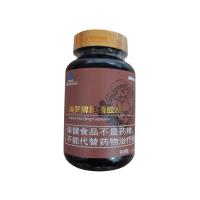 美羅國際(Merroint)慧清膠囊（原香木葚膠囊）0.4g*90粒