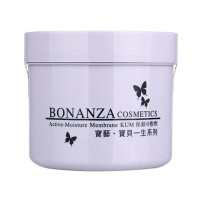 寶藝(BONANZA)保濕冷敷劑面膜【臺(tái)灣原裝進(jìn)口】550g