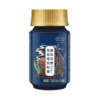 三生御坊堂(Yofoto)御坊堂角鲨烯软胶囊120粒（新包装）