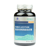 康麦斯(K_max)卵磷脂胶囊1650mg/粒*180粒