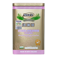 纽瑞滋(Nouriz)海藻DHA+ARA核桃油软胶囊孕妇适用70粒