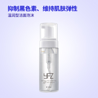 雅梵哲(YFZ)溫潤型潔面泡沫150ml