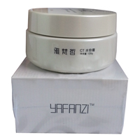 雅梵哲(YFZ)CT水份霜120g