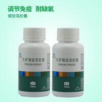 天狮(Tiens)螺旋藻胶囊0.25g×100粒/瓶（新包装）【十周年感恩两件套】