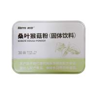 美羅國際(Merroint)桑葉猴菇粉30克(1克*30袋)原：桑葉猴菇膠囊