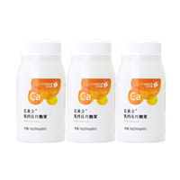 三生御坊堂(Yofoto)乳黄金乳钙压片糖果150g【买二送一】