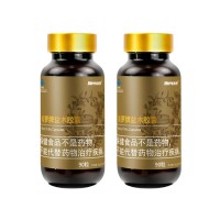 美羅國際(Merroint)益木膠囊【買一送一】