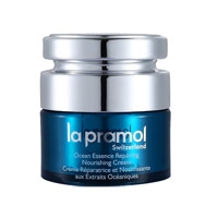 里海之谜(La_pramol)海洋精萃修复滋养霜50g 