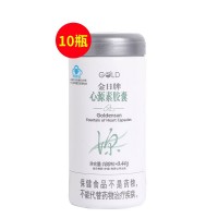 厦门金日(GOLDESUN_GROUP)金日牌心源素胶囊0.44g*180粒【10瓶装巩固装】