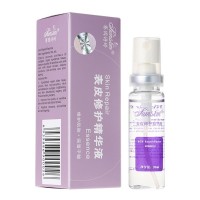 赛因诗婷(SUMSKM)表皮修护精华液20ml