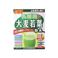 山本汉方(SBHF)乳酸菌大麦若叶青汁粉末4g*30袋