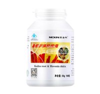 麥金利(MCKIN)葛根枳椇軟膠囊500mg/粒*100粒